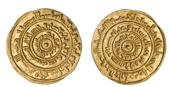 Dinar coin 66110